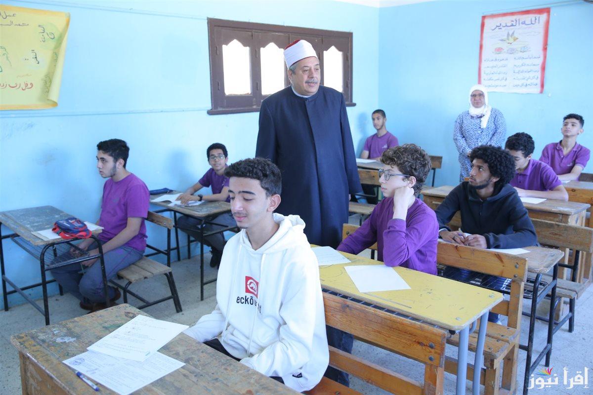 تعرف على الموعد الرسمي لـ نتيجة الشهادة الاعدادية الازهرية 2025 وطريقة الاستعلام بكل سهولة