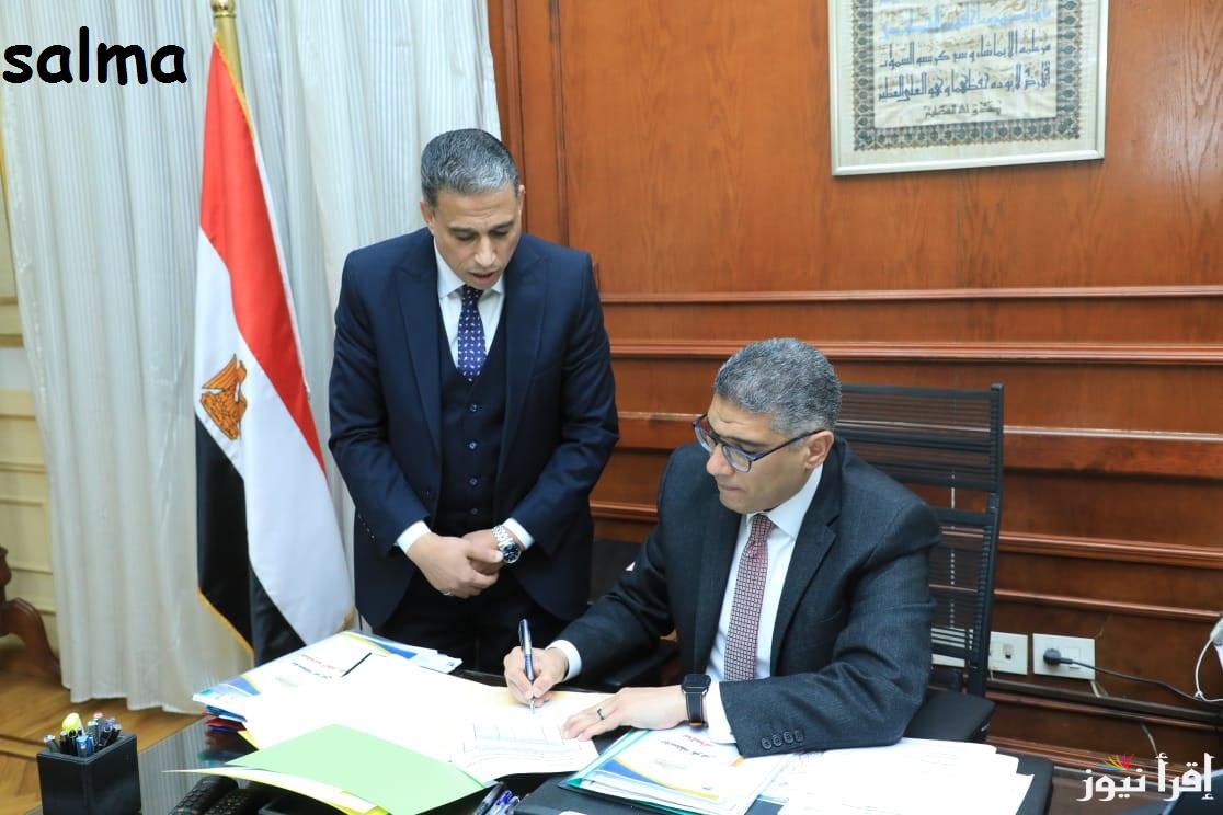 “مبرووووك مقدماً” نتيجة الشهادة الاعدادية الترم الأول 2025 محافظة الجيزة برقم الجلوس