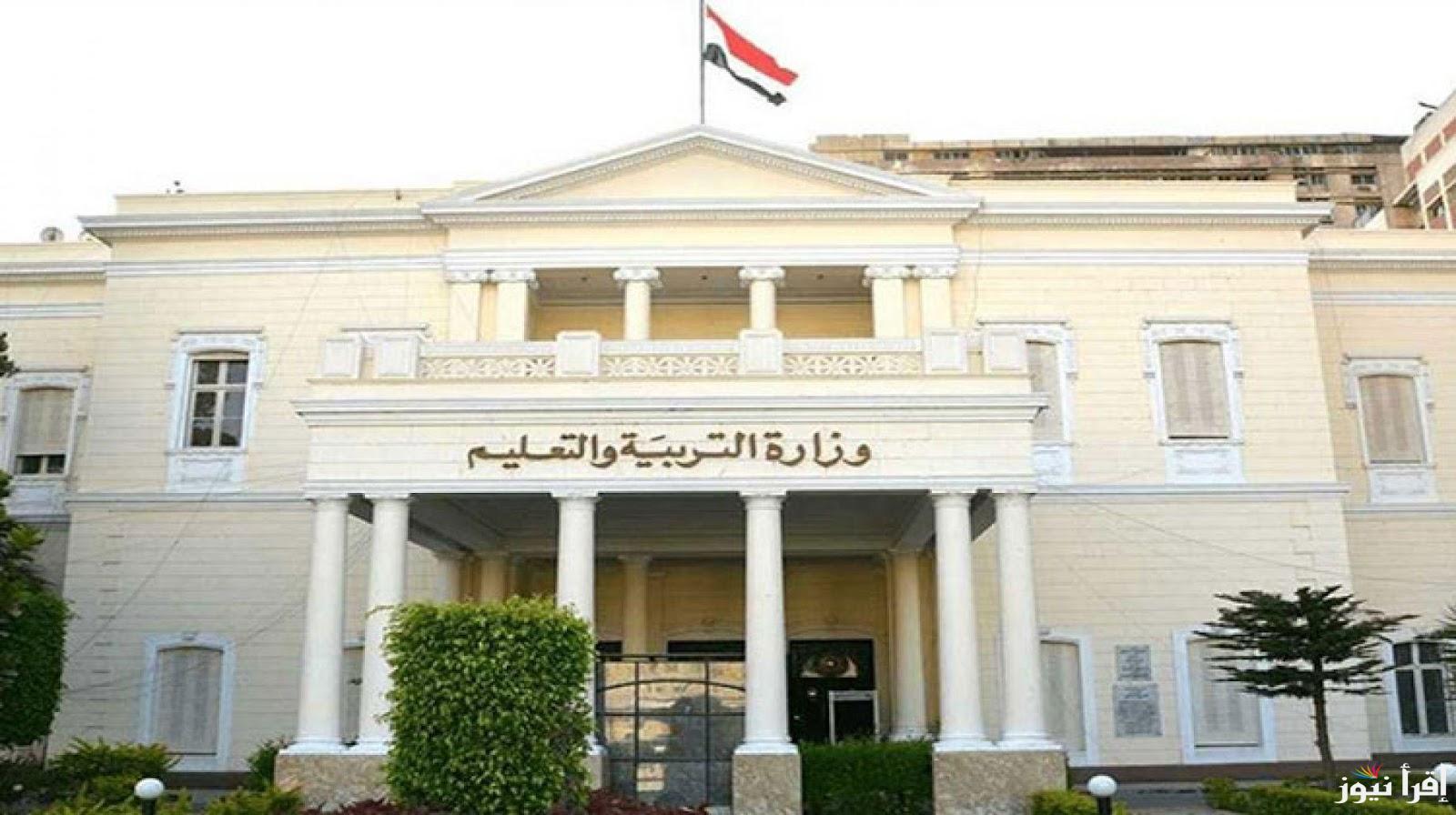 نتيجة الشهادة الاعدادية الفصل الدراسي الأول 2025 جميع المحافظات المصرية عبر موقع نتيجة نت برقم الجلوس