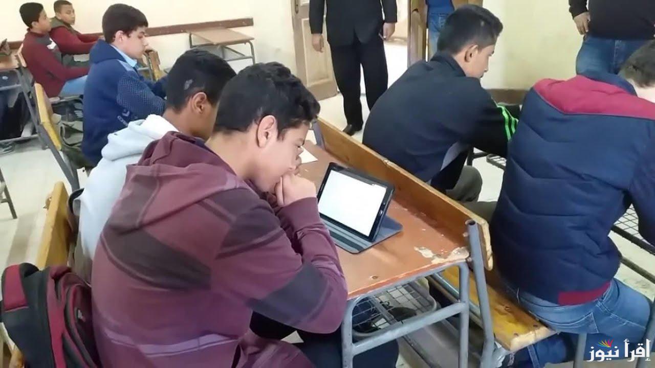 اولي وتانية ثانوي .. نتيجة الصف الأول والثاني الثانوي 2025 الترم الاول وخطوات الاستعلام عبر gizaedu.net