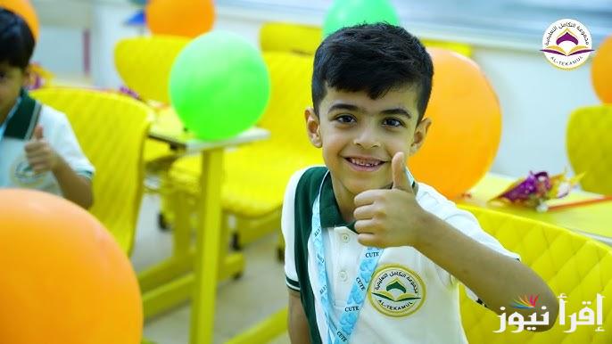موعد نتيجة الصف الثالث الابتدائي 2025 الترم الاول بالاسم ورقم الجلوس .. نتائج 3 ابتدائي