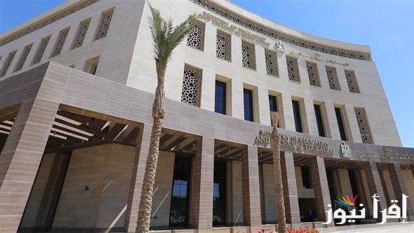 رابط بوابة التعليم الاساسي لاستخراج نتيجة الصف الثالث والرابع والخامس والسادس الابتدائي 2025 الترم الأول