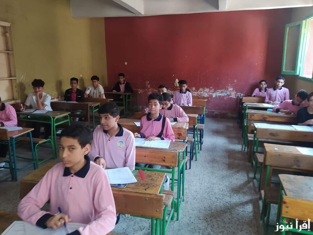 بوابة التعليم الاساسي eduserv.cairo.gov.eg نتيجة الصف الخامس الابتدائي 2025 الترم الأول جميع المحافظات