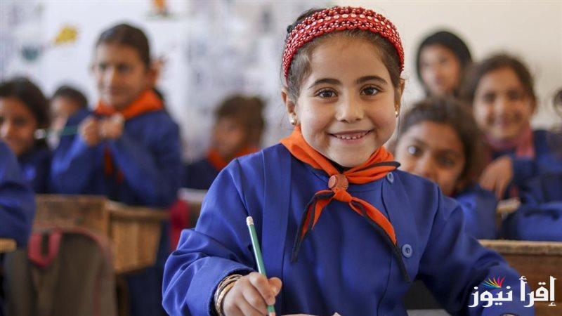 رابط الاستعلام عن نتيجة الصف الخامس الابتدائي 2025 بالرقم القومي eduserv.cairo.gov.eg
