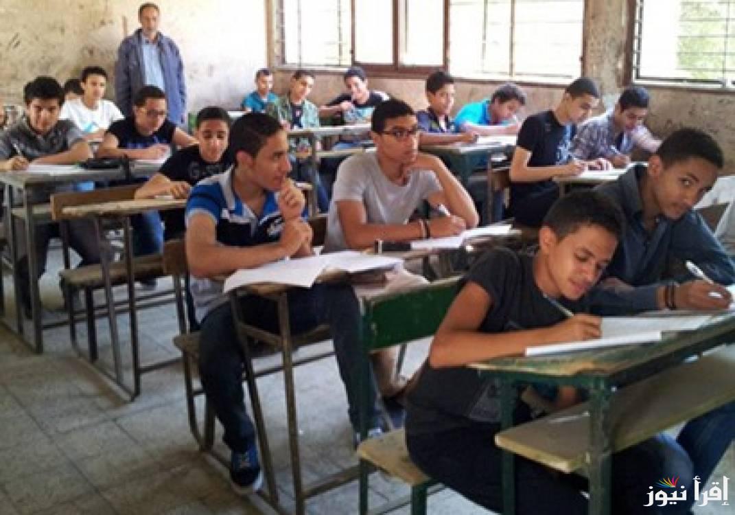 نتيجه الصف الاول والثاني الاعدادي 2025 عبر موقع eduserv.cairo.gov.eg في جميع المحافظات