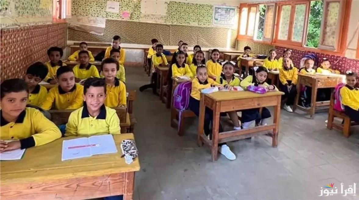 نتيجة الصف الثالث الابتدائي برقم الجلوس من خلال الموقع الرسمي لبوابة التعليم الاساسي eduserv.cairo.gov.eg .. تالتة ابتدائي