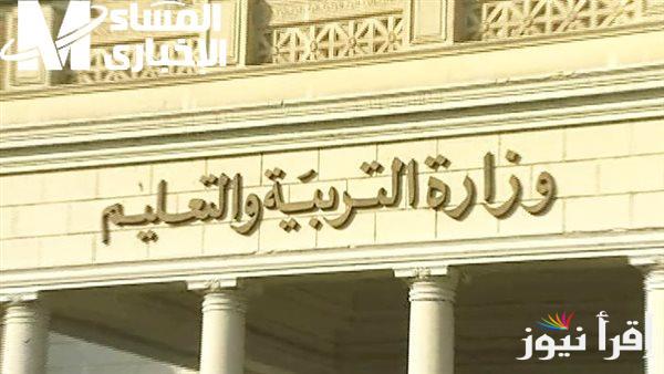 متاح رابط مباشر .. نتيجه الصف الاول والثاني الاعدادي 2025 بالاسم ورقم الجلوس عبر natigatk.com
