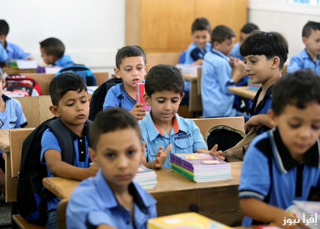 نتيجه الصف الثالث الابتدائي برقم الجلوس 2025 الترم الأول من خلال رابط بوابة التعليم الأساسي eduserv.cairo.gov.eg