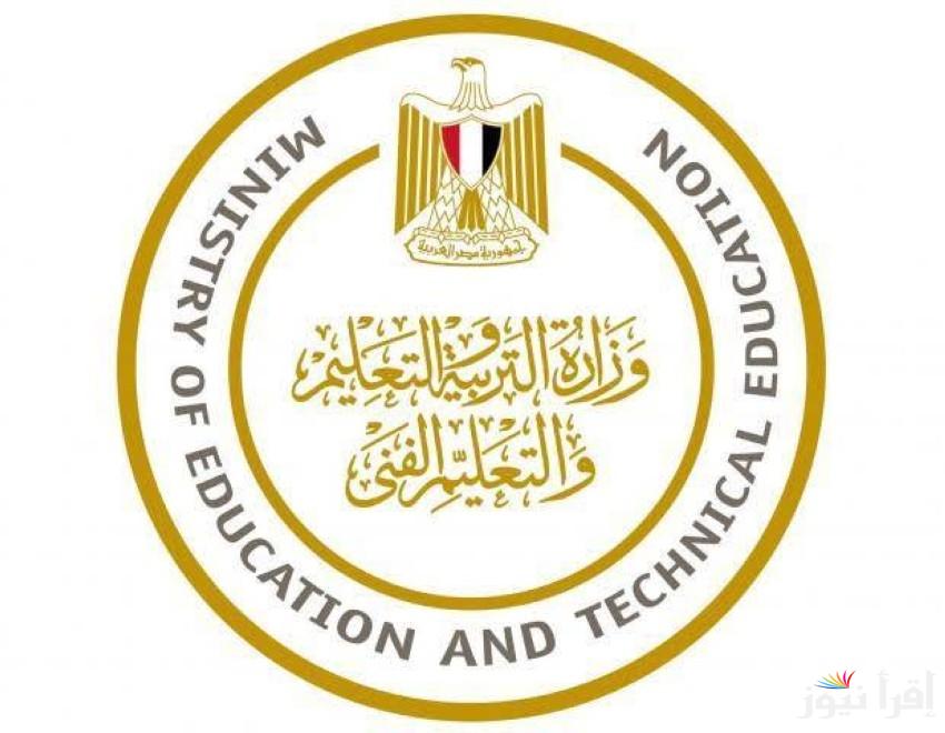 أكتشف رابط نتيجه الصف الثاني الثانوي 2025 الترم الاول من هنا www.natigatk.com وتوزيع الدرجات للشعبتين الأدبي والعلمي