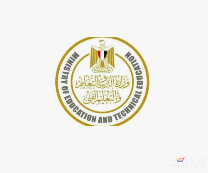 2 إعدادى .. نتيجه سنه تانية اعدادي 2025 وكيفية الاستعلام عنها عبر الموقع الرسمي للوزارة بلاسم ورقم الجلوس
