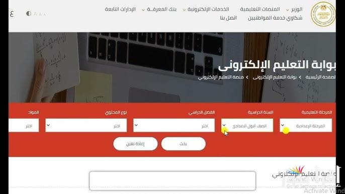 نماذج امتحانات أولى ثانوي النظام الجديد pdf و أسهل طريقة لتنزيلهم في 7 خطوات فقط