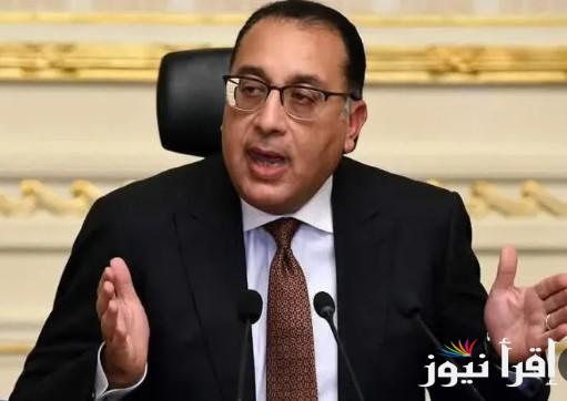 هل الثلاثاء القادم إجازة رسمية بجميع البنوك والبريد والمدارس؟؟ || القرار رسمي من مجلس الوزراء