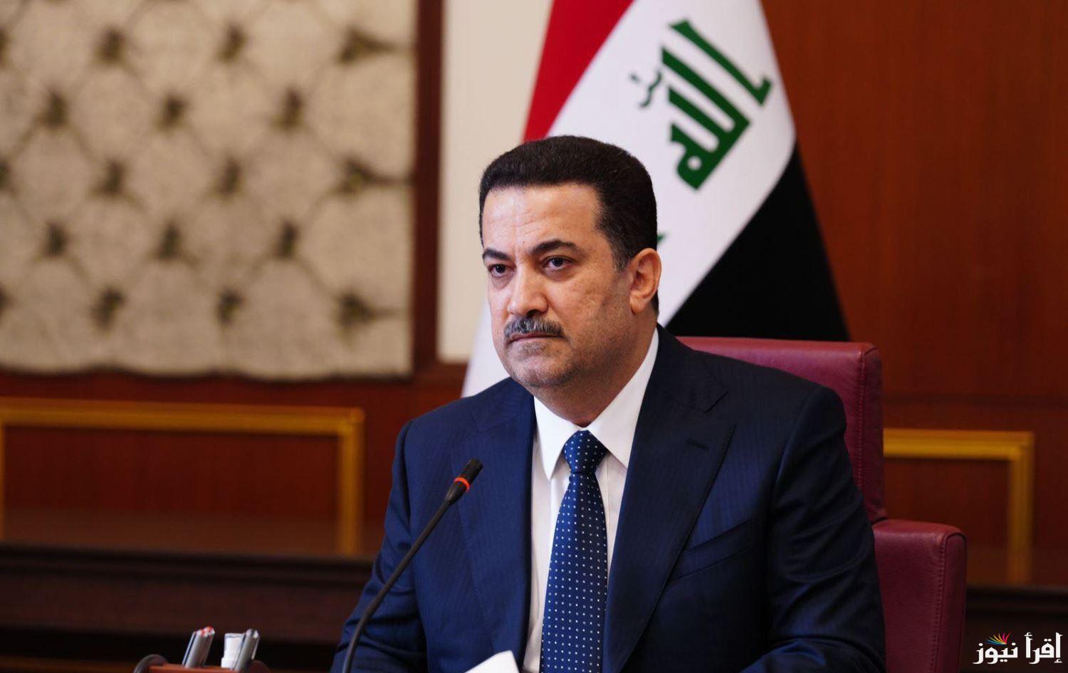 هل غدا الاثنين عطلة رسمية في العراق 2025؟؟ وجدول الاجازات الرسمية لهذا العام الجديد