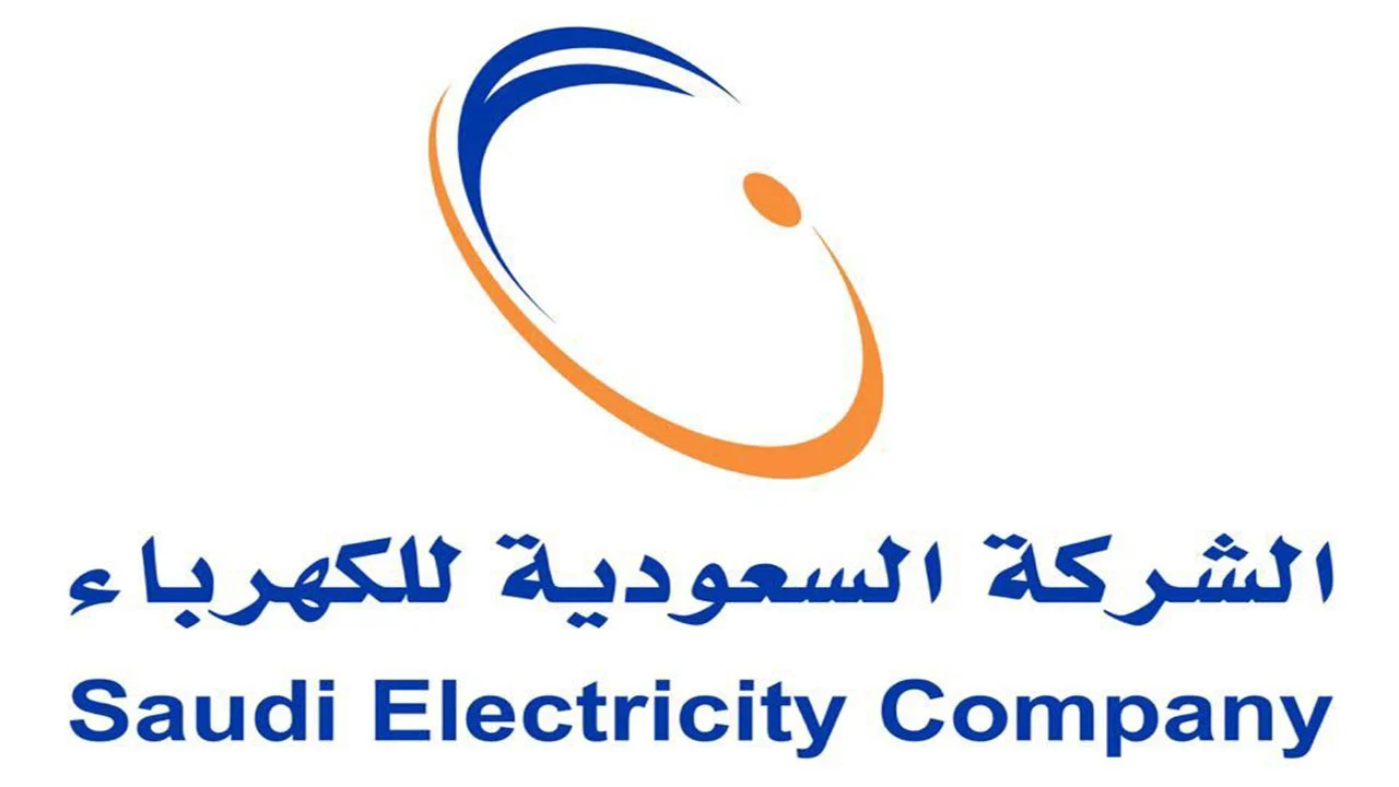 الهيئة السعودية لتنظيم الكهرباء تنشر قيمة التعويضات المستحقة لسكان محافظات الجنوب.. 50 ريال للساعة