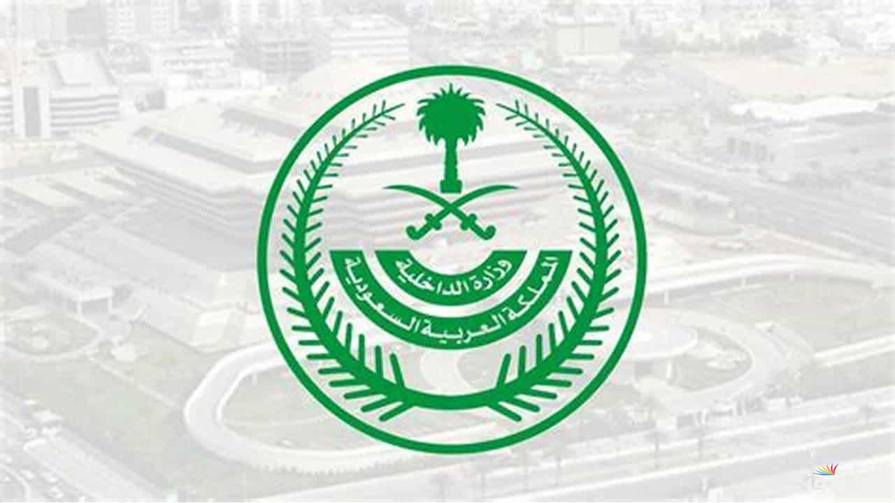 تنفيذ عقوبة الإعدام على 7 مواطنين بالمملكة السعودية بأمر ملكي .. من هم وما السبب؟