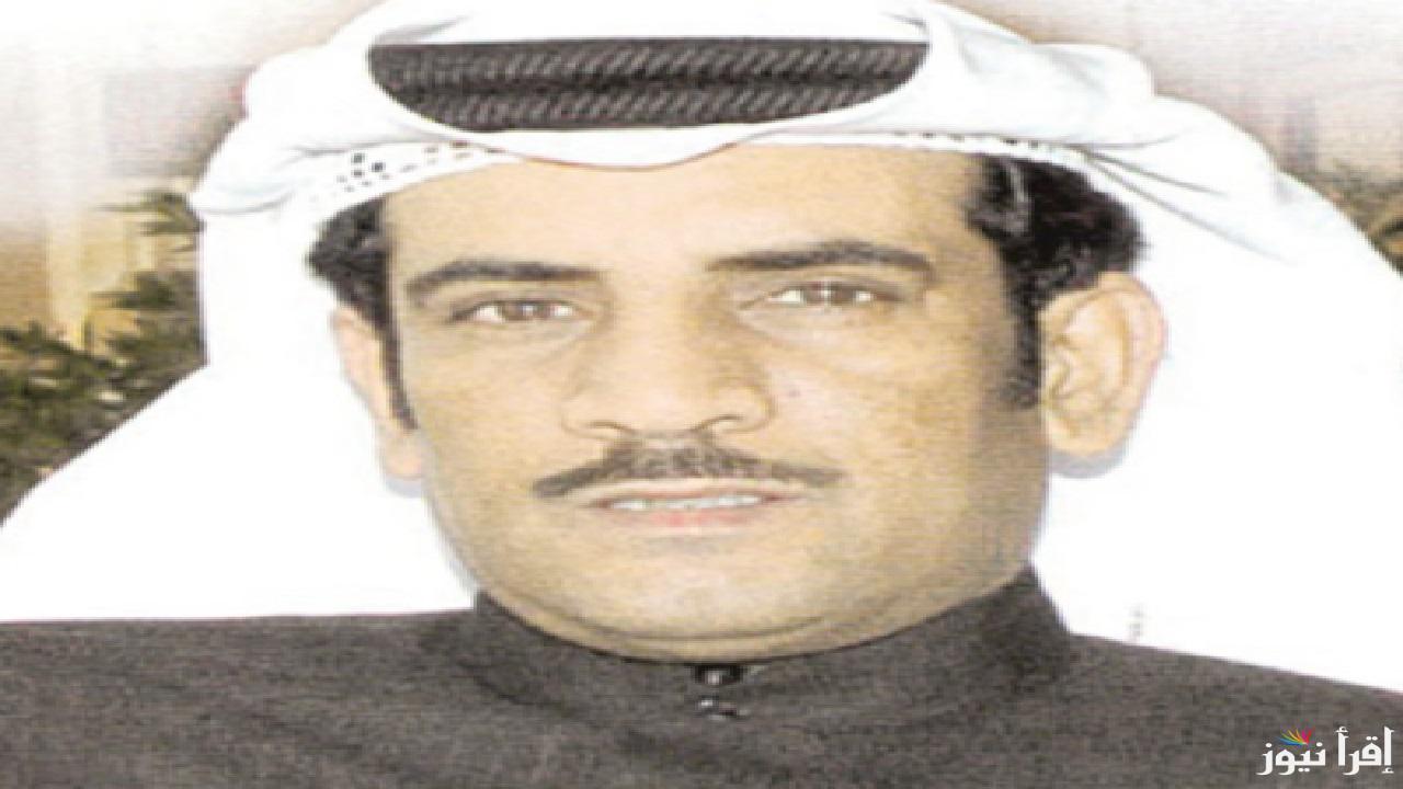السيرة الذاتية للشاعر الكويتي سعد الحريص بعد إعلان وفاته اليوم وسبب الوفاة وموعد الجنازة