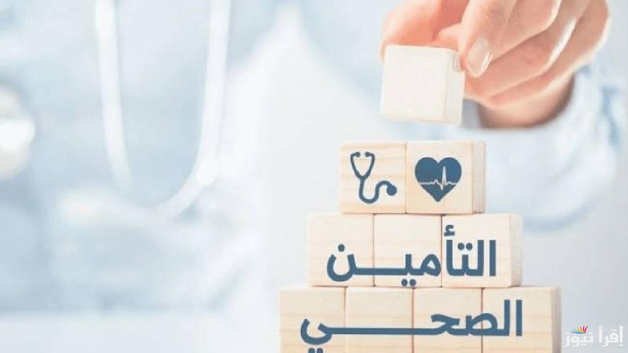 وقف التأمين الصحي للجهات الحكومية بالكويت 2025 .. فرمان رسمي لوزارة المالية وأسباب القرار