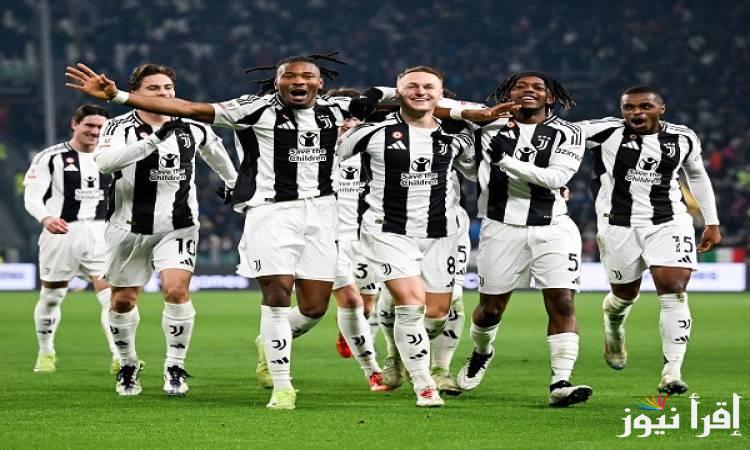 معلق مباراة يوفنتوس وكلوب بروج اليوم والقنوات الناقلة في دوري أبطال أوروبا
