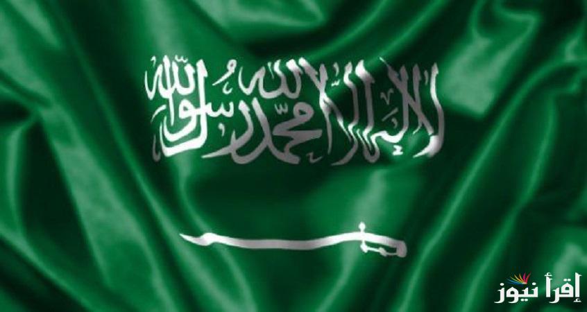 يوم الأمجاد والتاريخ.. أجمل عبارات التهنئة والاحتفال بيوم التأسيس السعودي 1446/2025
