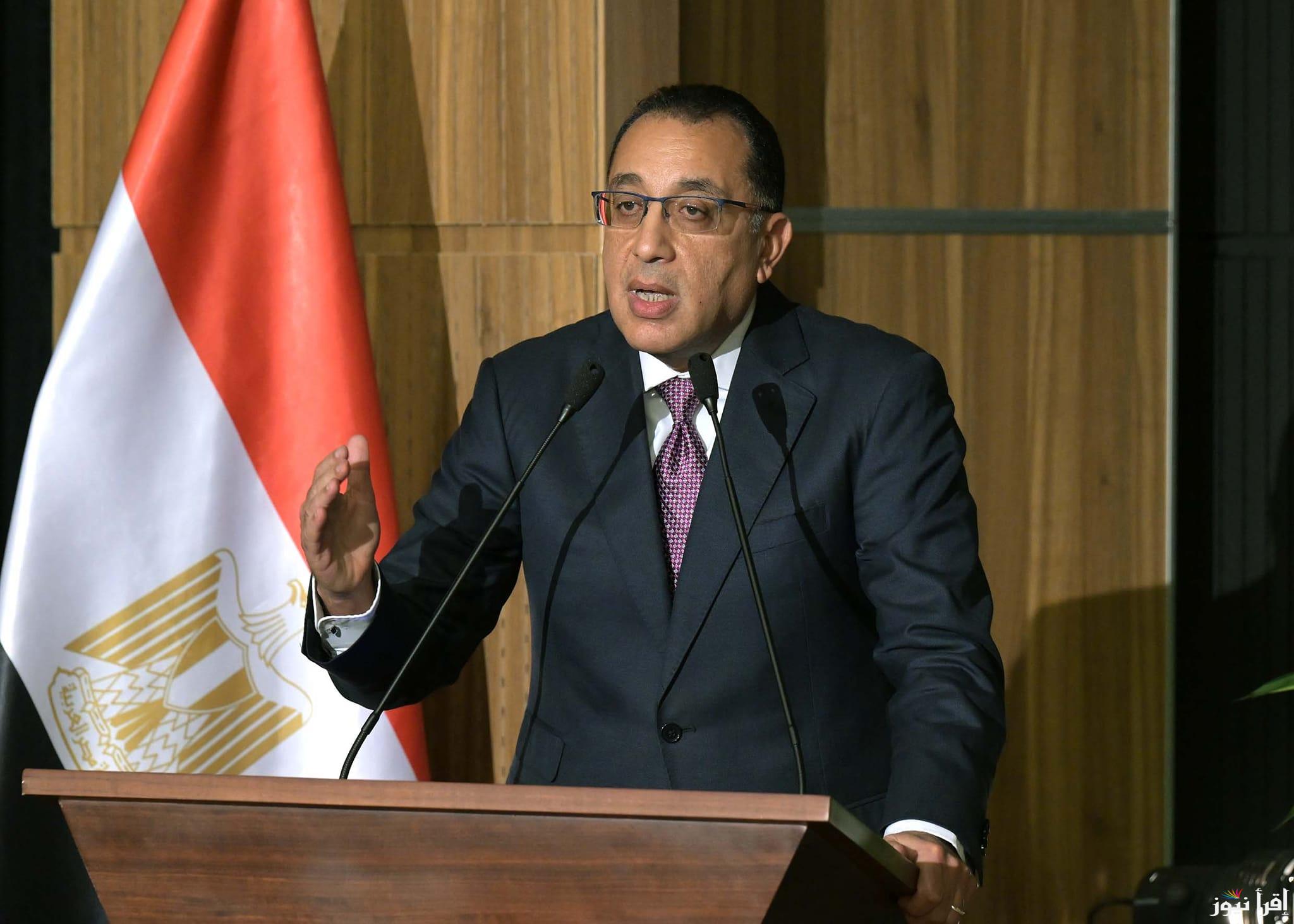 ‎”رسميًا” قرار رئيس الوزراء اجازة 25 يناير 2025 وجدول العطلات الرسمية في مصر