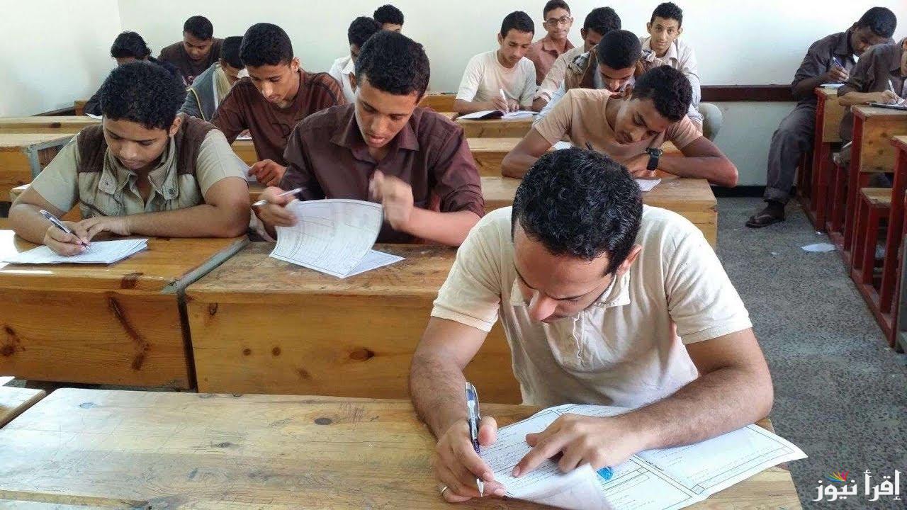 ‎”اعرف نتيجتك”.. نتيجة الصف الأول الاعدادي برقم الجلوس والاسم 2025 فقط عبر موقع وزارة التربية والتعليم moe.gov.eg