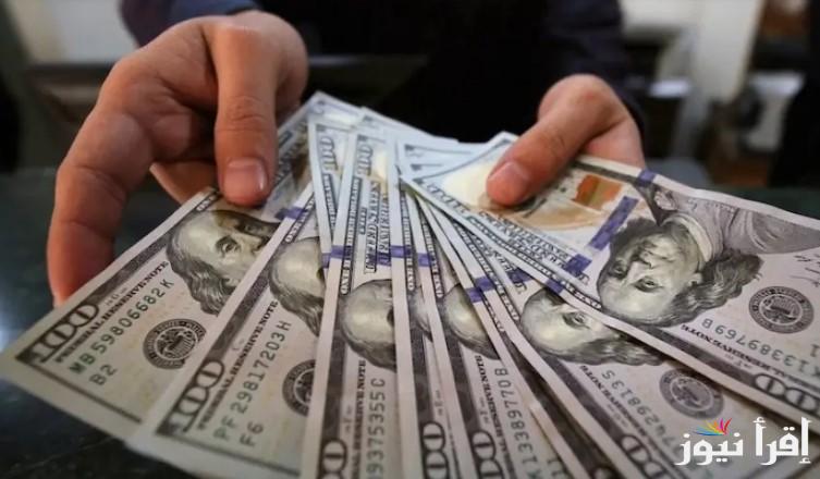 “10 أمريكي بكام مصري” سعر الدولار فى السوق السوداء اليوم الاحد 9 فبراير 2025 وفى البنوك التجارية مقابل الجنية المصرى