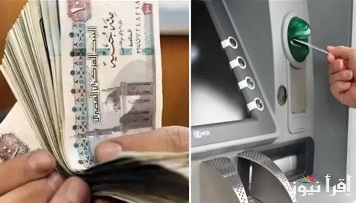 أخر أخبار زيادة المرتبات 2025 وفقا لوزارة المالية المصرية وجدول الحد الأدنى للأجور للقطاع الحكومى