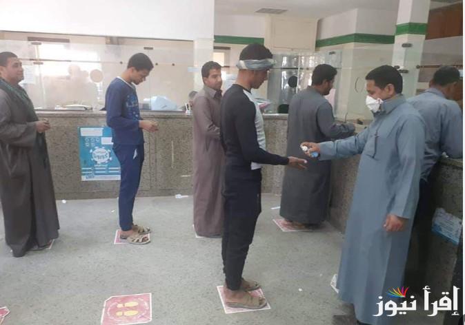 أخر أخبار صرف منحة العمالة الغير منتظمة 2025 وخطوات التسجيل عبر الموقع الرسمي manpower.gov.eg