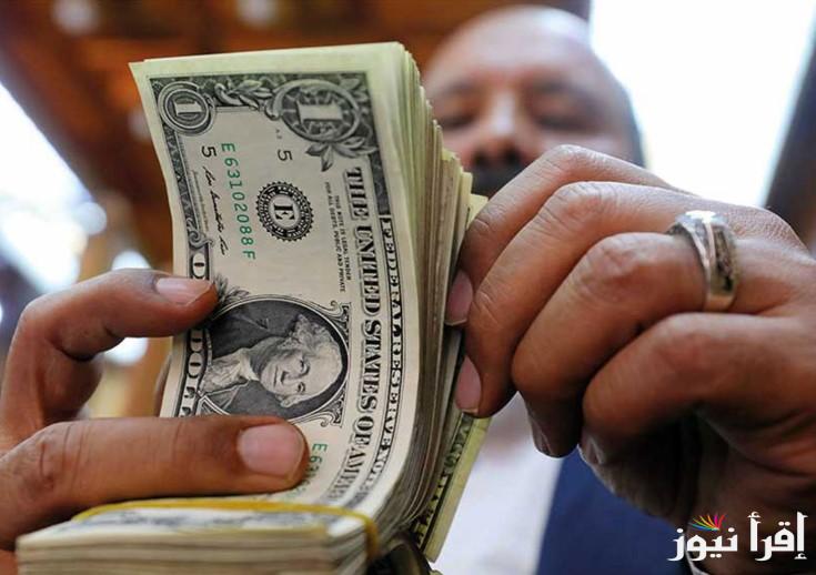 “الأمريكي بكام الان؟” سعر الدولار في السوق السوداء اليوم الاثنين 24 فبراير 2025 وداخل البنوك التجارية مقابل الجنية المصري
