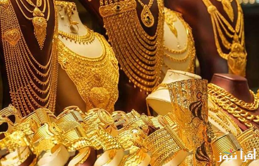 صعود مفاجئ جديد .. اسعار الذهب اليوم في سوريا عيار 24 وجميع العيارات اليوم 18 فبراير بمحلات الصاغة