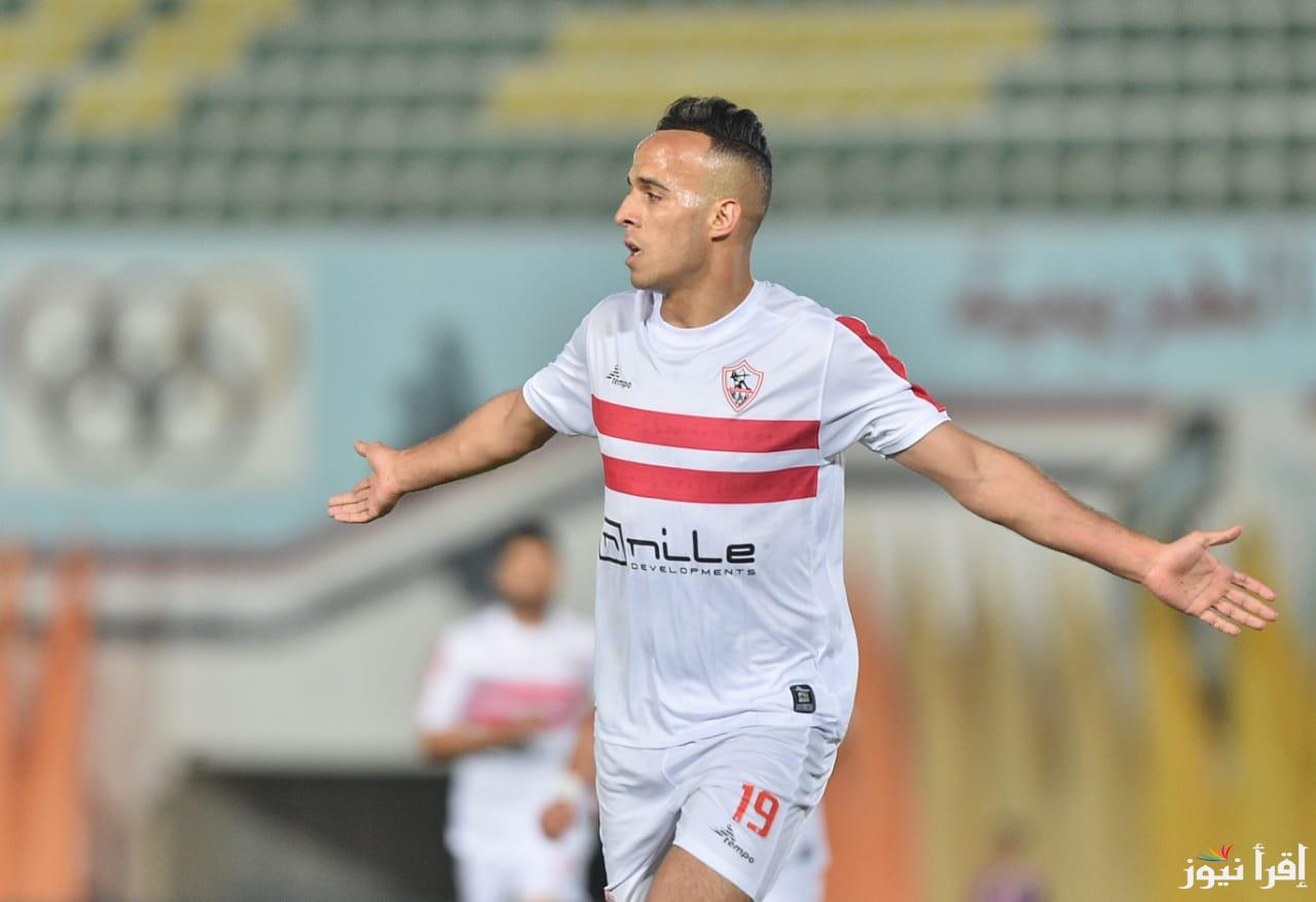 منسي يغيب عن مباراة الزمالك والإسماعيلي للإيقاف