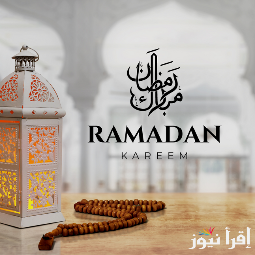 إمساكية رمضان في تونس 2025 موعد صلاة المغرب وآذان الفجر طوال أيام الشهر الكريم