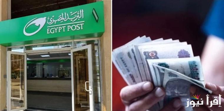 الهيئة تُعلن… صرف المعاشات شهر مارس 2025 وجدول الشرائح الجديد بعد الزيادة الأخيرة