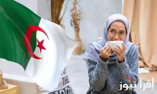“8000 دينار” التسجيل في منحة المرأة الماكثة في البيت بالجزائر 2025 والشروط المطلوبة عبر الموقع الرسمى anem.dz