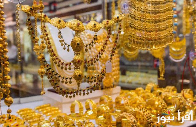 زاد تاني .. سعر الذهب عيار 21 الآن بالمصنعية اليوم 6/2/2025 وجميع العيارات للبيع والشراء