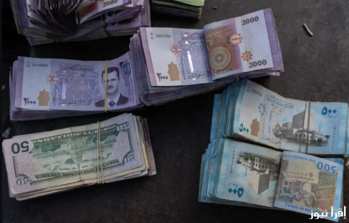 “تضخم مفاجئ ” سعر الليرة السورية مقابل الدولار اليوم الأربعاء 12 فبراير 2025 في أشهر مناطق في سوريا