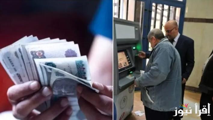 الحكومة المصرية تُوضح.. زيادة المرتبات والمعاشات 2025 وجدول أجور الحد الأدنى للقطاع العام