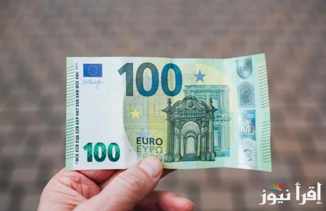 “تهور جديد للأوروبي” سعر اليورو اليوم الاثنين 24 فبراير 2025 فى السوق السوداء وأخر تحديث للبنوك المصرية المختلفة