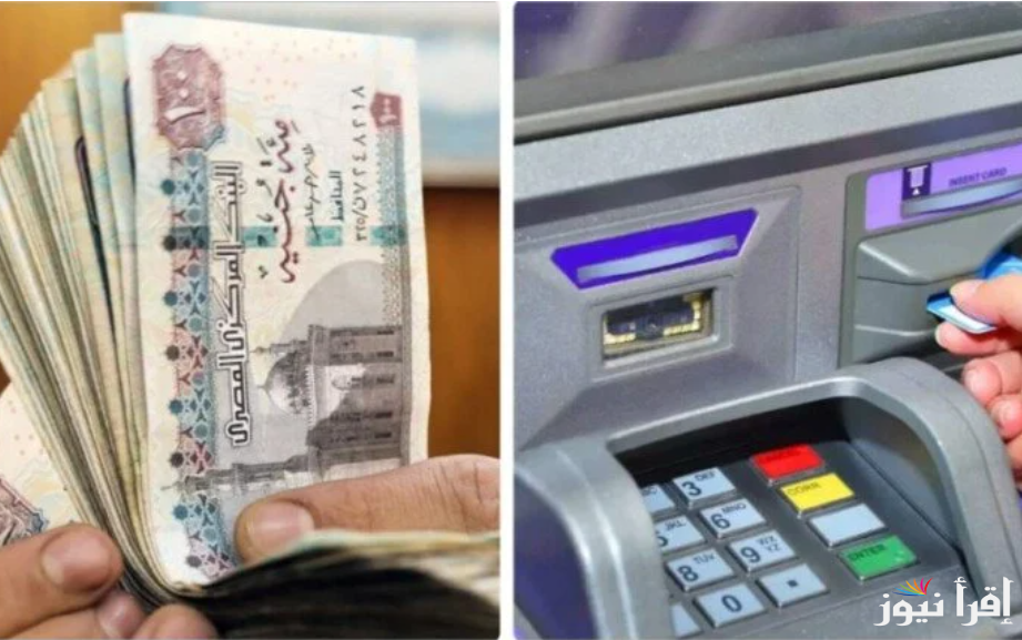 وزارة المالية اخر اخبار زيادة المرتبات 2025 للعاملين بالقطاع الحكومي والخاص بالدولة
