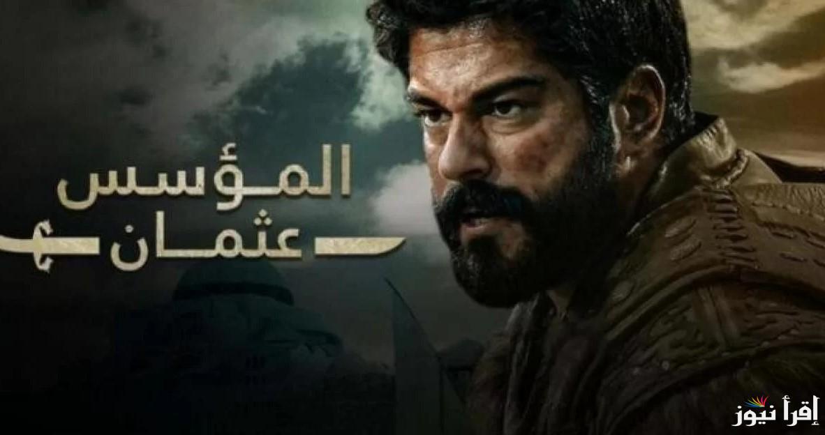 “Osman” المؤسس عثمان الحلقة 182 الموسم السادس وموعدها على atv التركية والفجر الجزائرية