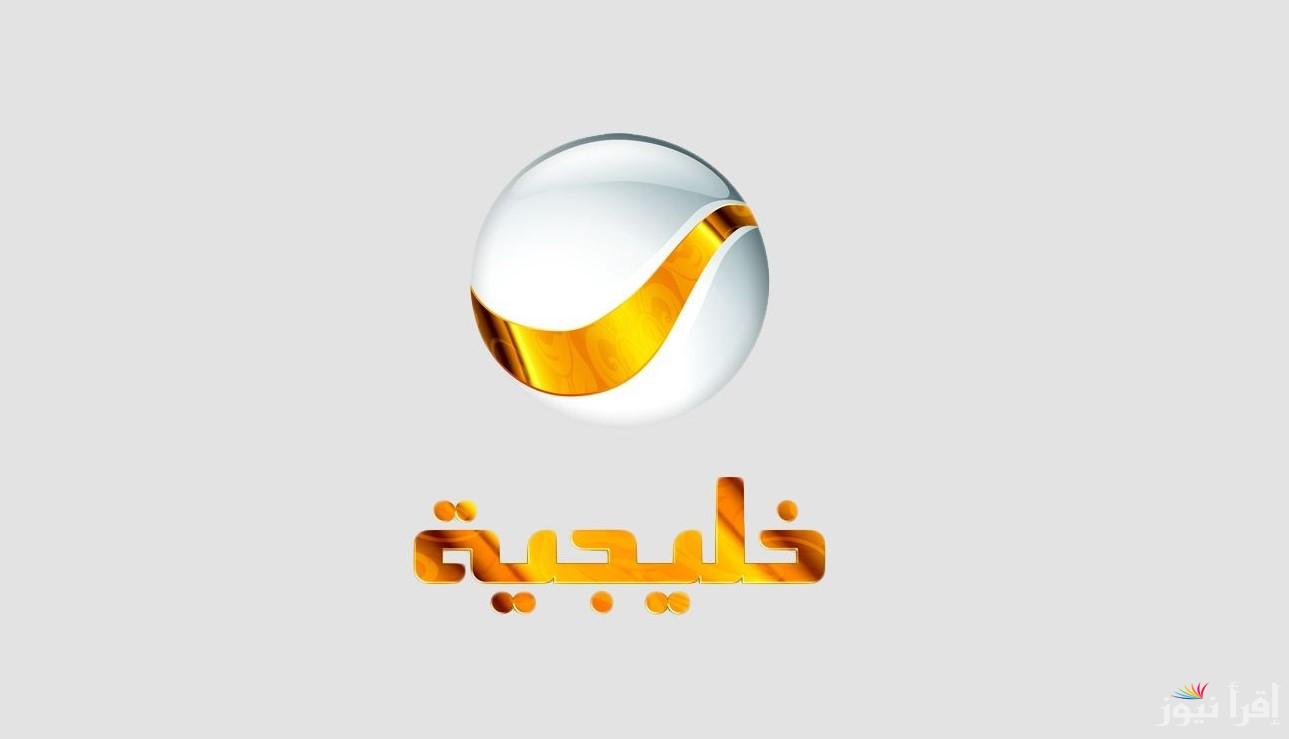 “Rotana Khalejia” تردد قناة روتانا خليجية 2025 على نايل سات وعرب سات وخطوات ضبطه على الرسيفر