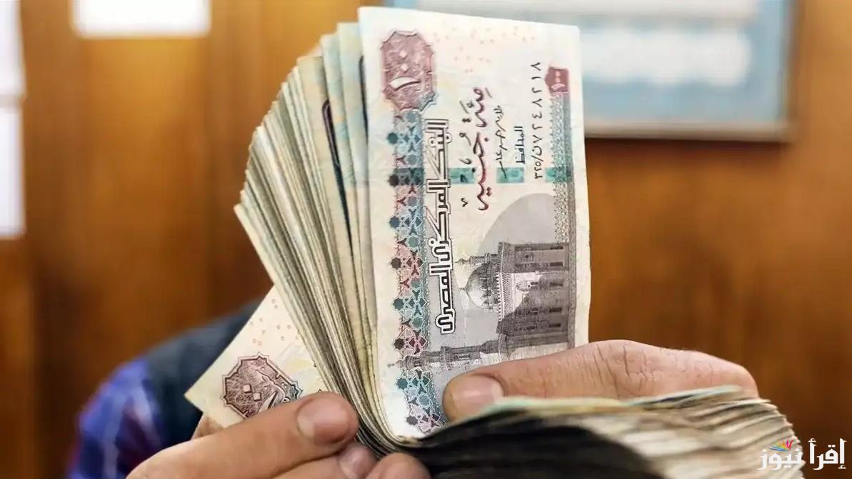 “رسميا” مواعيد صرف المعاشات شهر مارس 2025 وجدول شرائح المعاشات