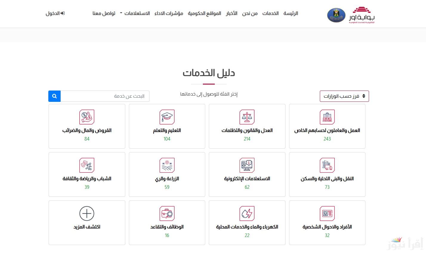 بأسهل طريقة .. كيفية استخراج البطاقة التموينية العراقية 2025 ur.gov.iq وأهم المستندات المطلوبة