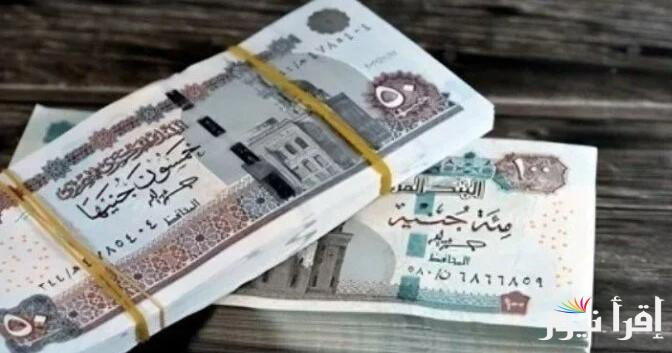 موعد صرف معاشات شهر مارس 2025 بالزيادة الأخيرة وجدول الشرائح وفقا لهيئة التأمينات الاجتماعية