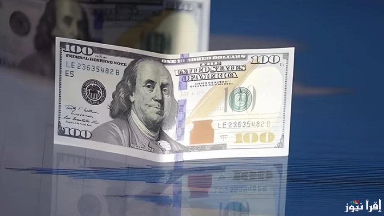 “انخفاض جديد في الأسواق”.. سعر الدولار مقابل الدينار العراقي اليوم الخميس 27 فبراير 2025