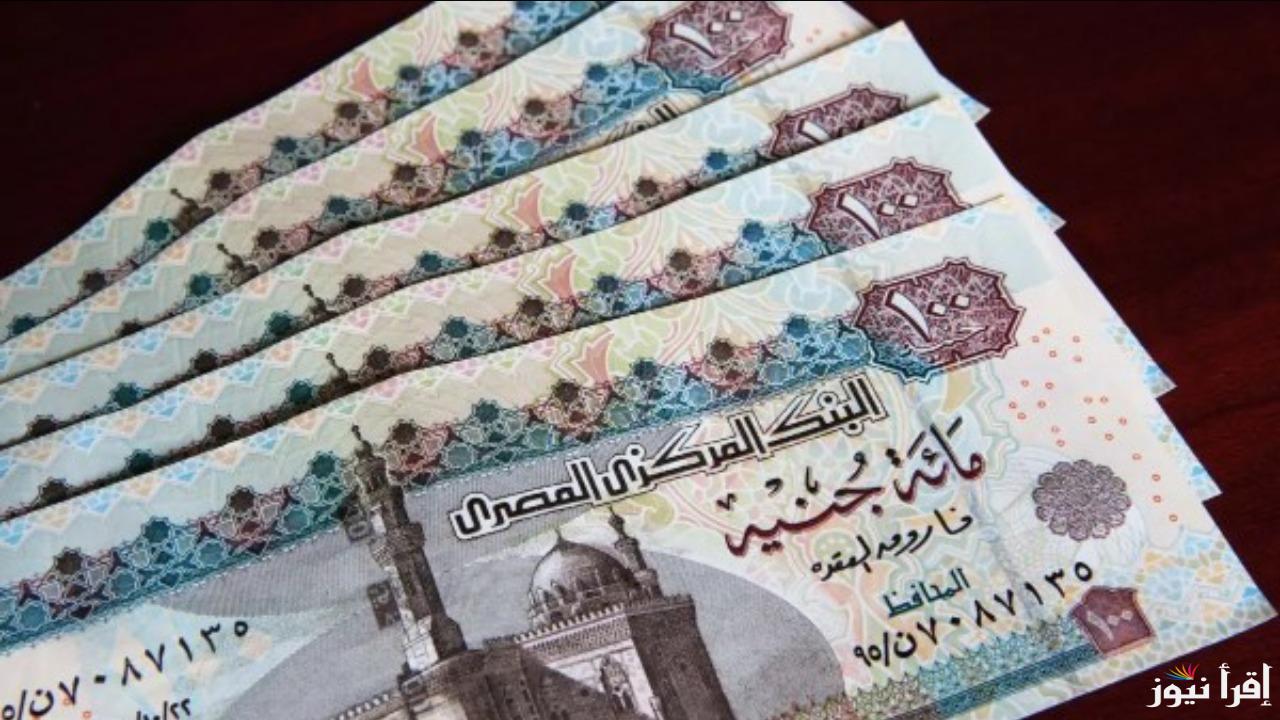 تعرف على حقيقة زيادة المعاشات 2025 لشهر مارس وخطوات الاستعلام عنه