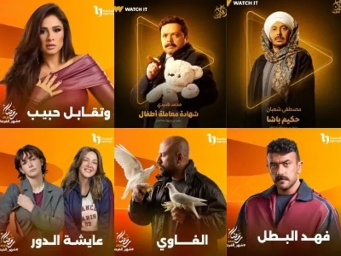 “رمضان أحلى” خريطة مسلسلات رمضان 2025 مشاركة أبرز نجوم الدراما المصرية وعودة هنيدي