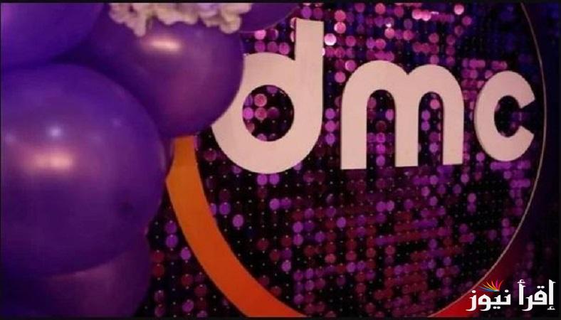 حدث تردد “DMC ” واعرف القائمة النهائية لجميع مسلسلات رمضان 2025 على قناة دي إم سي وDMC Drama