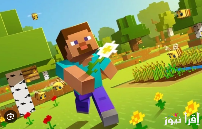 “التحديث الأخير” خطوات تحميل لعبة ماين كرافت Minecraft 2025 للأندرويد والآيفون
