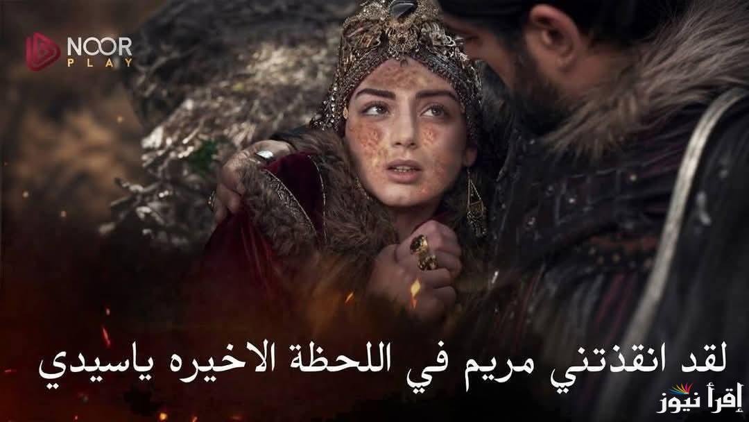 لا تفوتوا موعد مسلسل المؤسس عثمان الحلقة 181 الموسم السادس عبر قنوات Atv والفجر